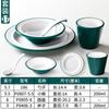 Vajilla de melamina Xiangyuan para hotel, restaurante, tienda de ollas calientes, juego especial de cuatro platos y tazas de porcelana de imitación comercial