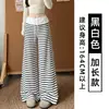 Pantalones de pierna ancha a rayas negras y grises para mujer, nueva colección otoño 2026, de cintura alta, diseño adelgazante, estilo casual y deportivo