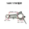 Accesorios de potencia para bomba de motor de gasolina al por mayor cigüeñal biela 168F 170FGX 160 200 6.5 5.5HP