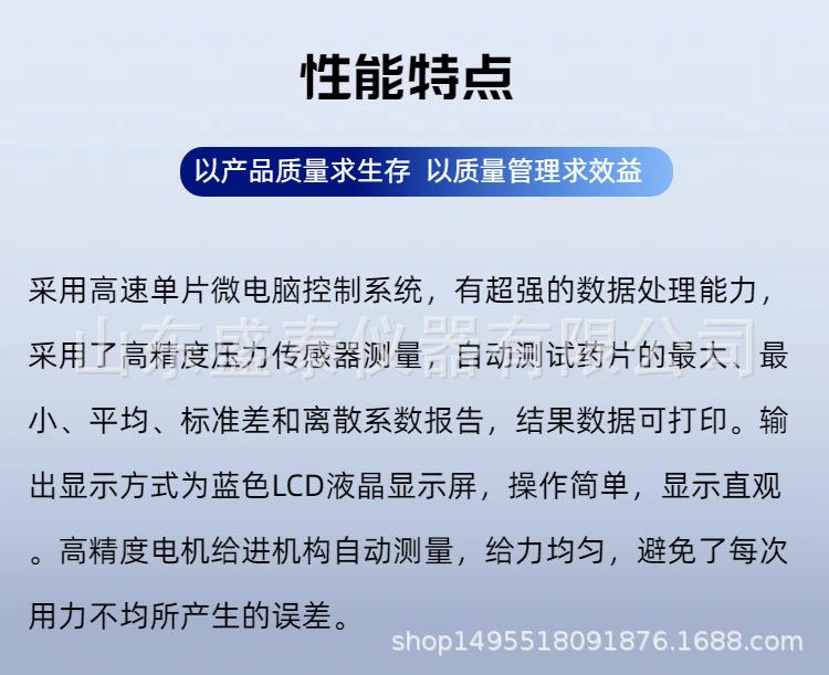 ST220 (4).png