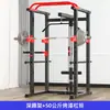Rack de Sentadillas Tipo Bastidor Profesional Banco de Pesas Multifuncional Banco de Press de Banca Bastidor de Gantry para Mancuernas Entrenador para Hombres