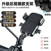 Patinete Eléctrico, Bicicleta Eléctrica, Bicicleta, Soporte Universal Antivibración para Teléfono de Navegación con Diseño Lindo