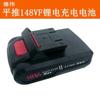 Taladro eléctrico de litio batería recargable 48VF Cargador taladro eléctrico manual taladro tipo pistola taladro de impacto destornillador eléctrico accesorios