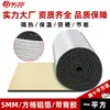 Algodón Aislante de Lámina de Aluminio Reticulado Resistente a Altas Temperaturas Ignífugo Impermeable Algodón de Aislamiento Térmico Tablero Aislante Autoadhesivo Material de Aislamiento para Techos y Talleres