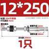 Tornillo de expansión con amortiguación de vibraciones de acero inoxidable 304 perno de expansión extendido para techo brazo de aire acondicionado M6M8M10M12mm