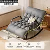 Sofá doble perezoso, mecedora para adultos, sillón reclinable, adecuado para que los adultos duerman, para uso doméstico, balcón, sala de estar, silla de ocio individual