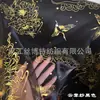 Diseño original tela Hanfu dorado estilo japonés malla hilo ligero nube auspiciosa grulla peonía tela de falda dorada