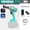 V Dia do Japão Chave Elétrica Dayi Sem Escovas Torque DSYI Carpinteiro Bateria de Lítio Reparo Automotivo Impacto 2106 Trabalhador de Prateleira Pistola de Ar