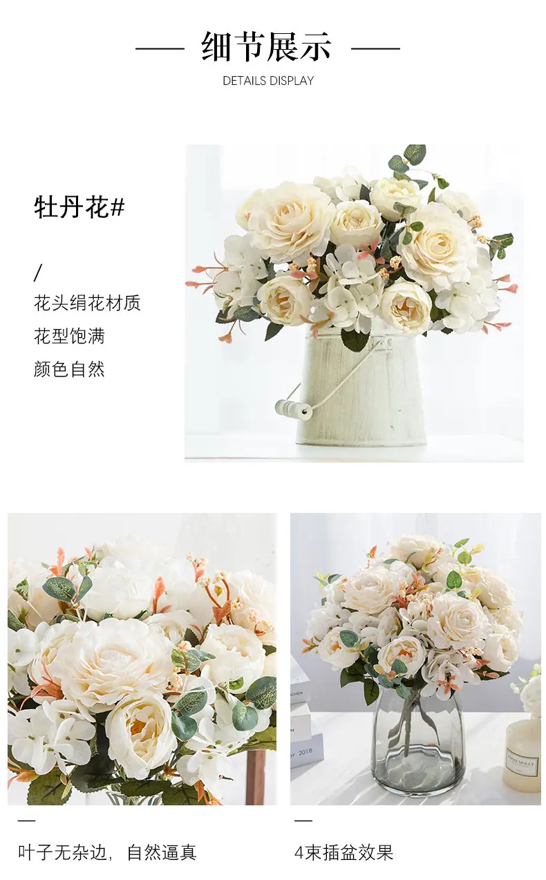 6叉绣球牡丹_08