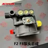 Jiepusi F2F8 Cabeça de Bomba para Máquina de Limpeza Acessórios Rolamento para Máquina de Lavar Carros Retentor de Água F5 Retentor de Óleo Mangueira de Alta Pressão Válvula Interruptora de Êmbolo