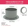 Sistema de ar fresco flange de plástico ABS conector redondo tubo conector de ventilador porta de ventilação adaptador de flange de metal