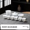 Conjunto de chá de cerâmica simples Kung Fu Dehua Caixa de presente de porcelana branca Embalagem Conjunto de chá terno Presente de acompanhamento de negócios Log personalizável