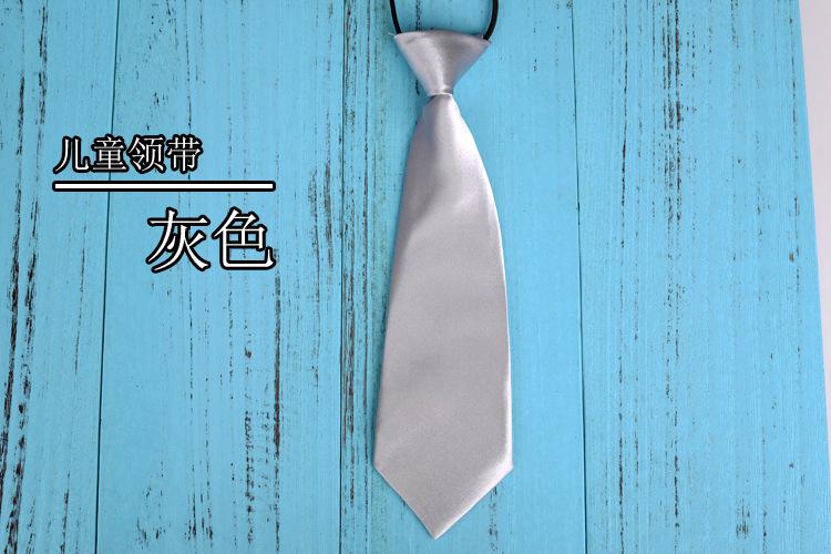 灰色