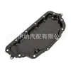 2760100428 es adecuado para el cárter de aceite del motor y el cárter de aceite de la transmisión automática de Mercedes-Benz W205 W213