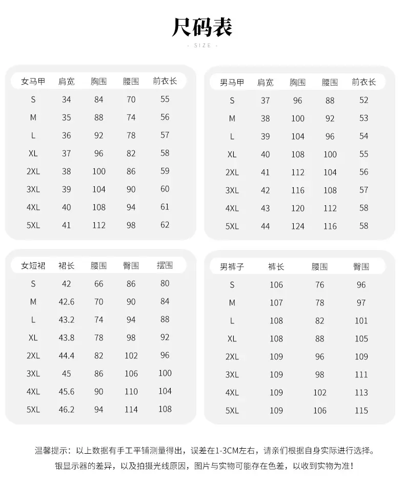 马甲2_10.jpg