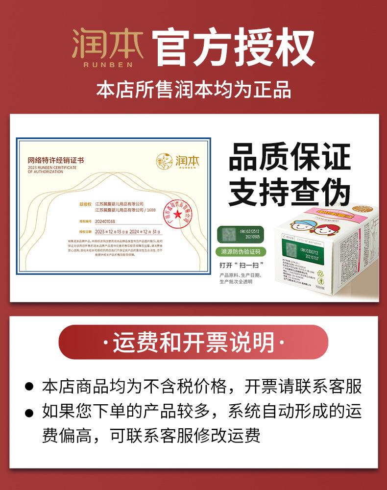 详情新增20230417