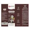 Spray Esencia Qianfei Anticaída del Cabello con Ginseng, Polygonum Multiflorum, Jengibre y Hoja de Platycladus Orientalis - Venta al por Mayor desde el Fabricante