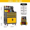 Carrito de herramientas multifuncional, Gabinete de herramientas de alta resistencia, Gabinete metálico para reparación de automóviles, Carrito metálico con cajones móviles para taller de fábrica