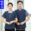 Mono de limpieza de manga corta de verano para mujer, traje de limpiador de habitaciones de hotel, uniforme de PA para tía de propiedad de servicio de limpieza