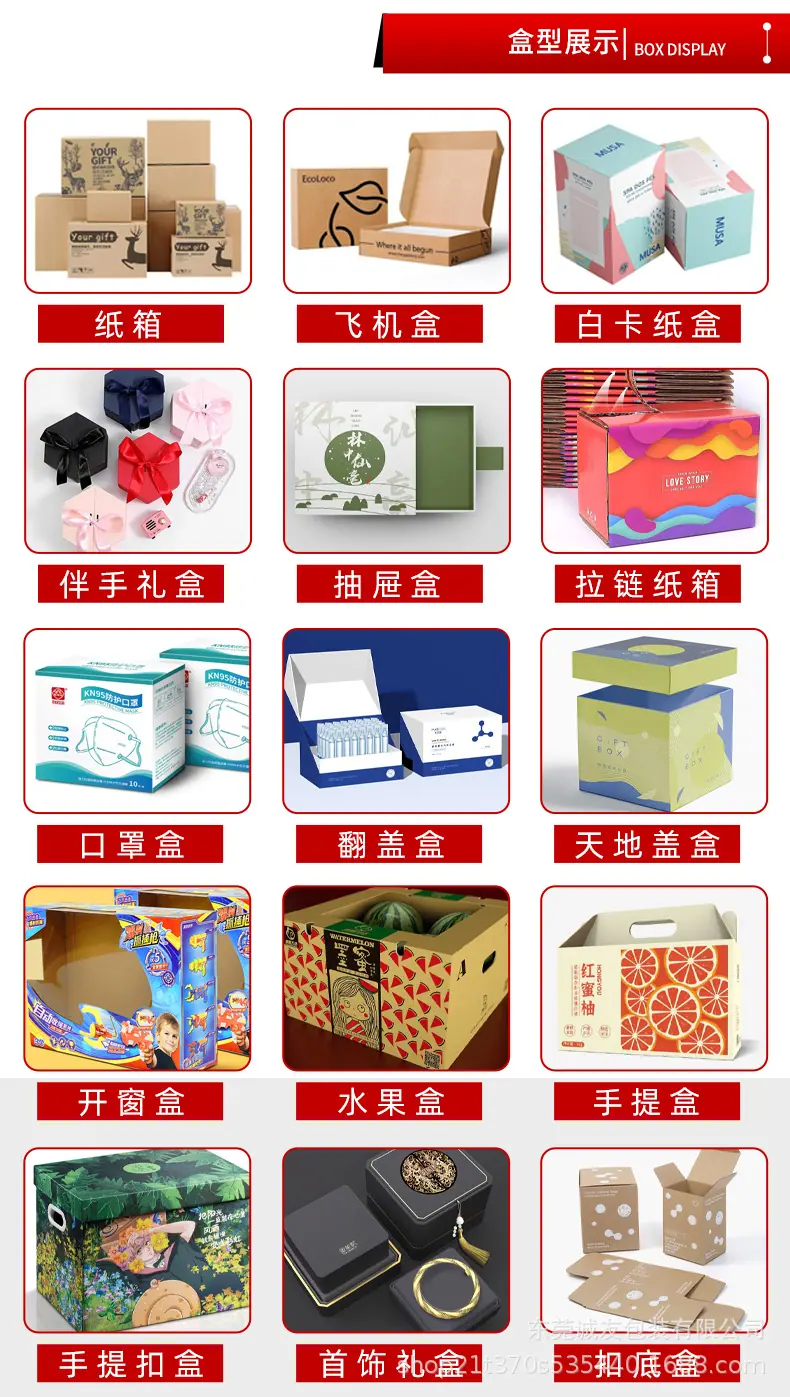 定制-红色-1_13.jpg