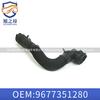Adecuado para conector de tubería de entrada del radiador Dongfeng Peugeot 3008 Citroen C4 Sega C4L tubería de entrada 1.2T
