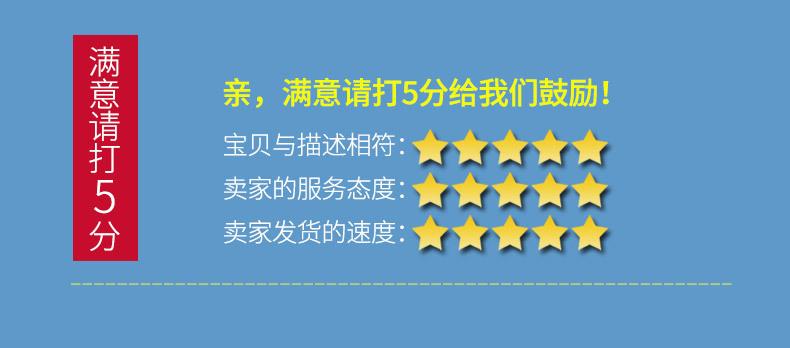 国芳母婴用品_24