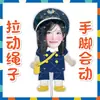 Tengo Muñecos Elásticos de Cuerda de Tirar de Ive, Yu-Jin y Zhang Yuan-Ying, Peluches, Merchandising para Fans, Tiktok