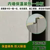 Paneles de Pared Integrados Decorativos de Aislamiento Compuesto de Fibra de Madera de Bambú Paneles Decorativos Aislamiento Acústico y Reducción de Ruido Decoración de Paredes Interiores Renovación de Fábricas Personalización