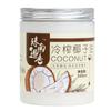 Qiongnan Aceite de Coco Fragancia a Coco Aceite Comestible de Hainan Prensado en Frío Keto Horneado Aceite de Coco Puro Natural