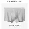 Roupa Íntima Masculina, Algodão Puro, Classe A, Boxer Briefs, Virilha Antibacteriana, Respirável, Absorvente de Suor, Novo Estilo Primavera e Verão 2026, Boxer Briefs para Meninos