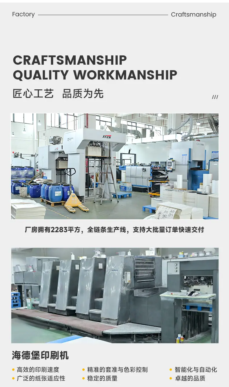 详情页_22.jpg