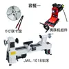 Torno para Madera Ningqian Pequeña Máquina de Lijado Multifuncional para el Hogar Máquina para Perlas de Buda Torno de Madera Simple para Perlas de Buda