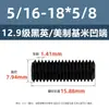 Tornillos de Fijación con Cabeza Avellanada Estándar Británico y Americano Grado 12.9, Tornillos Sin Cabeza de Allen, Tornillos de Fijación para Máquina 2 # 4 # 1/4
