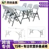 Mesa Plegable para Uso en Exteriores, Mesa Portátil para Puesto, Mesa de Estudio/Comedor para el Hogar, Mesa Larga para Conferencias, Mesa y Sillas Simples de Exportación