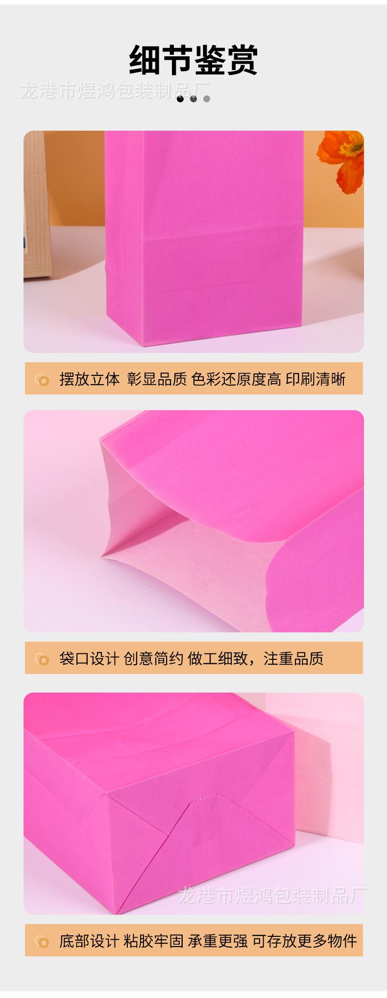 总链接纸袋详情页_09.jpg