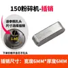 Molino Molinillo 150 para Hogar y Comercio Cabezal Pasador Resorte Núcleo Molinillo Tornillo Cuchilla Raspadora Accesorios Juego Completo