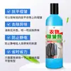 Spray Antiestático para Eliminar la Electricidad Estática, Suavizante para Eliminar la Electricidad Estática de Ropa y Cabello, Spray para Eliminar Arrugas y Olores de la Ropa