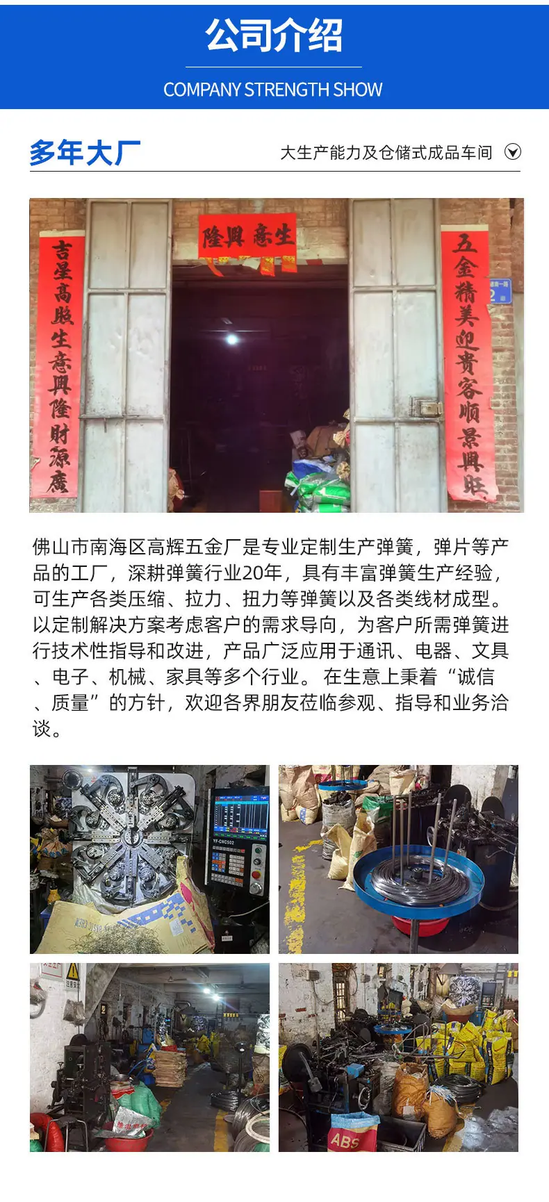 详情2_10.jpg