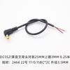 Cable Macho Kebao Long Dc5521 Amarillo Adaptador en Forma de L de Horquilla de Sintonización Codo de 90 Grados Ángulo Recto Dc5.5*2.5 Cable de Alimentación