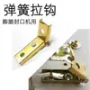 Accesorios para máquina selladora de pedal de pie Pestaña de tiro Carcasa de plástico Cable calefactor Placa aislante Cable redondo de corte Hebilla Aislamiento