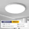 Luminaria LED tri-proof de techo, forma redonda, para baño, balcón, dormitorio, pasillo, nueva luminaria para sala de estar, hierro