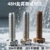 Tornillo de Acero Inoxidable 304 Hexagonal Externo de Cruz Cabeza Empotrada Cabeza Plana Arandela de Resorte para Máquina Juego Combinado de Tres Piezas Equipo Mecánico