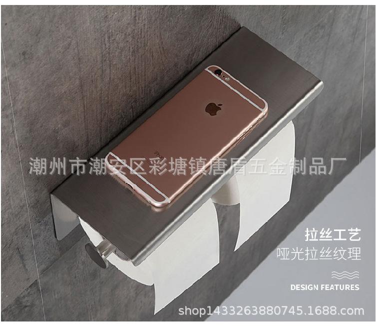 纸巾架 (14).jpg