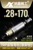 Guía de bola TRP manguito guía de columna bola de precisión pegamento de bola manguito de aluminio cobre 28 accesorios de molde deslizante