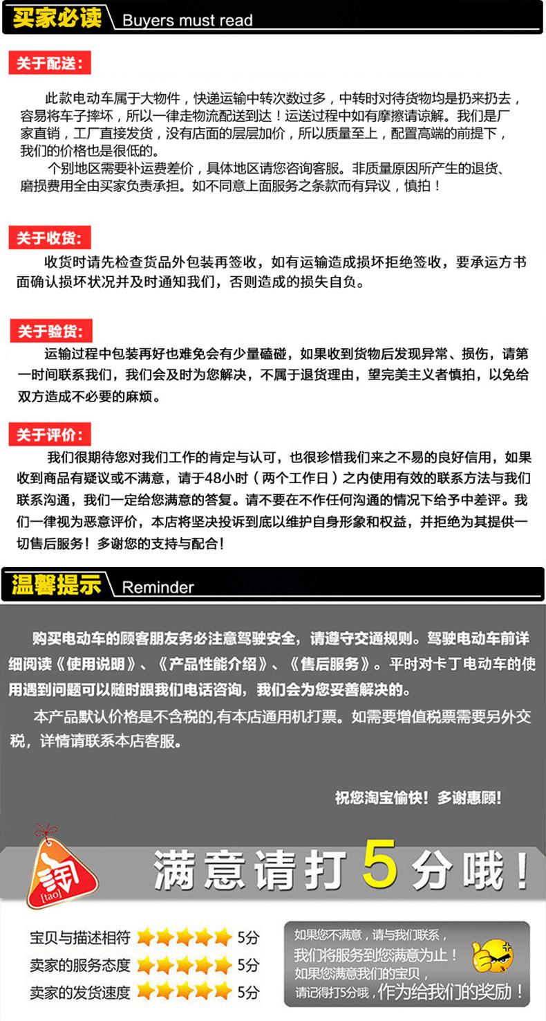 越野款---副本_12