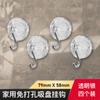 Ganchos de Ventosa, Adhesivo sin Taladro, Resistentes para Puerta del Hogar, Cocina, Baño, Inodoro Portatoallas Zhao Zhishun Zhuoyou