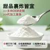 Almidón de tapioca para postres caseros de bolas de taro, polvo para bolas de taro de té de burbujas, polvo de tapioca comestible para uso doméstico y comercial, venta directa