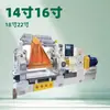 Xihua Xh-401 12-22 pulgadas Mezclador Abierto Tipo Producción para Mezclado a Gran Escala de Caucho de Nitrilo y Caucho