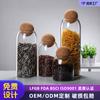 Frasco de almacenamiento de vidrio sellado de grado alimenticio con tapa de corcho para granos de café y cereales, a prueba de humedad