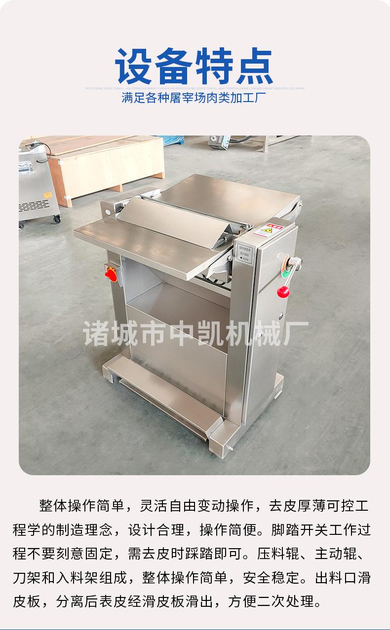 中凯去油机详情图_04.jpg